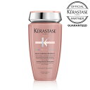 【正規取扱店】 KERASTASE ケラスターゼ CA バンクロマプロテクト 250 頭皮用 乾燥 保湿 頭皮ケア 送料無料 正規店 新商品