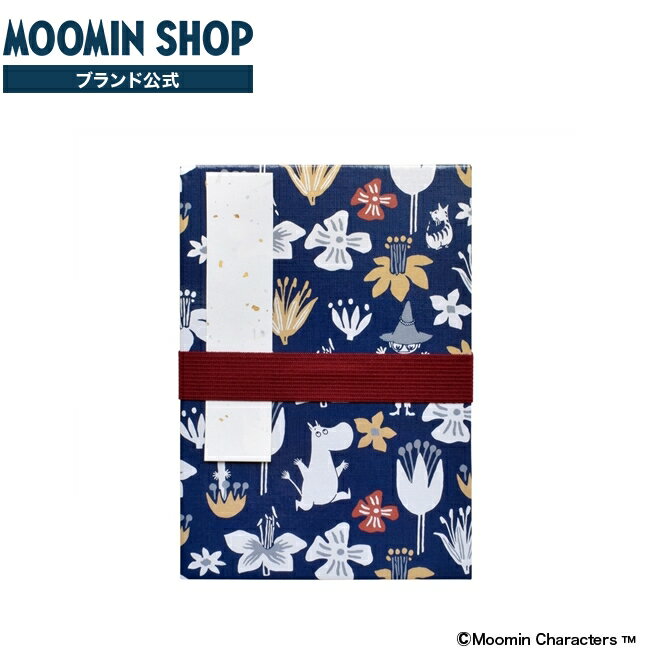 ムーミン じゃばら差し込み帳 紺