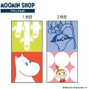 MOOMIN [~ J[tY |Pbg^I 2g k [~J  킢 LN^[ L ObY ۈ牀 ct  w  ~j^I nJ` ^InJ` l[^O