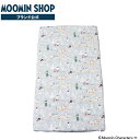 MOOMIN BABY フィットシーツ ベビーサイズ 70×120cm ミスティグレー シーツ フィットシーツ 敷カバー ベビーサイズ