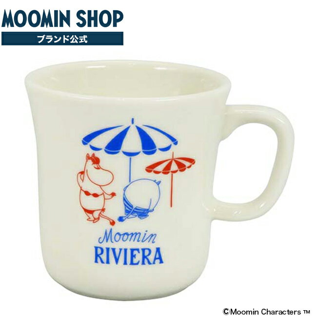 【RIVIERA】マグ ムーミン マグカップ リトルミイ MOOMIN リビエラ ムーミンの日 スノークのおじょうさん フローレン 夏 水着 海
