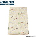 MOOMIN BABY フィットシーツ ミニサイズ 60×90cm サニーベージュ シーツ フィットシーツ 敷カバー ミニサイズ