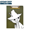 クリップボード スナフキン カーキ ムーミン 北欧 看護師 介護士 保育士 文房具 事務用品 ステーショナリー バインダー A4サイズ対応 PP加工 内ポケット...