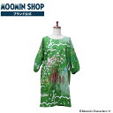 MOOMIN TRIBUTE WORKS かっぽう着 ここにいるよ グリーン かっぽうぎ 割烹着 エプロン 北欧 おしゃれ かわいい 母の日 布 前掛け キッチ...