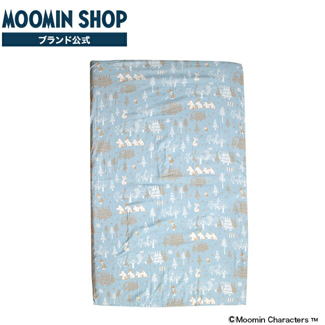MOOMIN BABY フィットシーツ ベビーサイズ 70×120cm 星と森 ブルー シーツ フィットシーツ 敷カバー ベビーサイズ