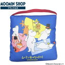 MOOMIN ムーミン スタイルブルー スクールクッション 北欧 ムーミン谷 おしゃれ かわいい 女性 フィンランド キャラクター 座布団 シートクッション 学校 椅子 シート クッション ゴム ずれない 幼稚園 保育園