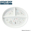 抗菌食洗機対応PPランチ皿 ムーミン星 XP17AG_530364 銀イオン Ag+ ランチプレート 食器 キッズ 子ども用 お皿 プレート 丈夫 キャラクター