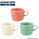 ムーミン マグ kavely キャベリー (アプリコット/リネン/フォレスト)キッチン 食器 マグカップ かわいい おしゃれ 保温 ムーミングッズ 御祝 贈答品 ギフト プレゼント