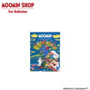 MOOMIN ボーネルンド ムーミンのスクラッチアート