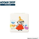 MOOMIN LITTLE MYコンパクトミラー