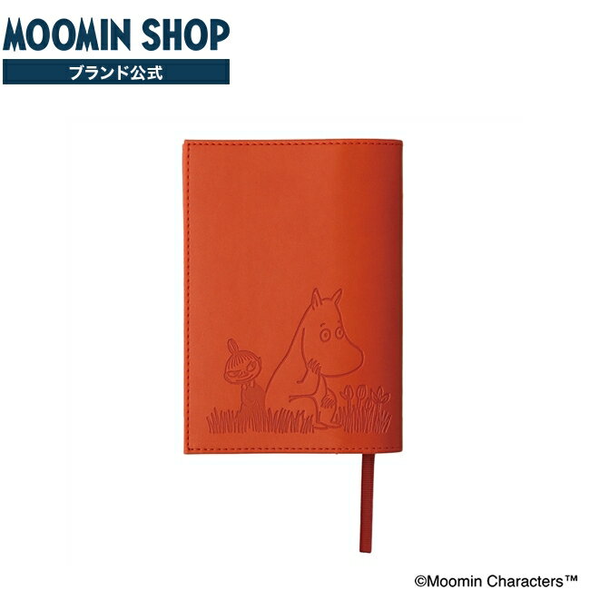 ブックカバー(ムーミントロール)