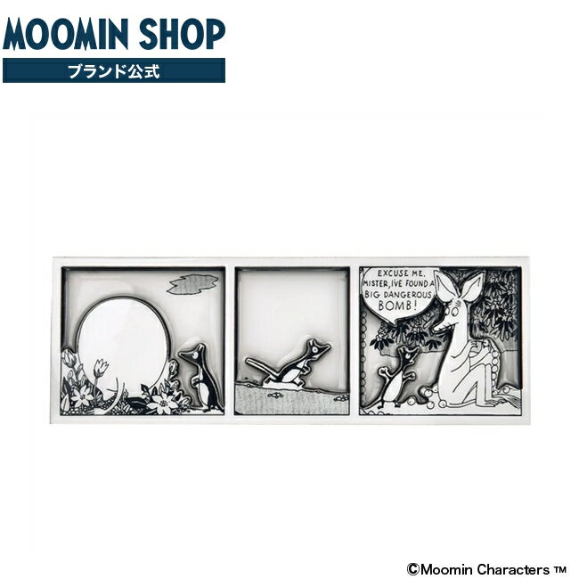 コミック マグネット おしり