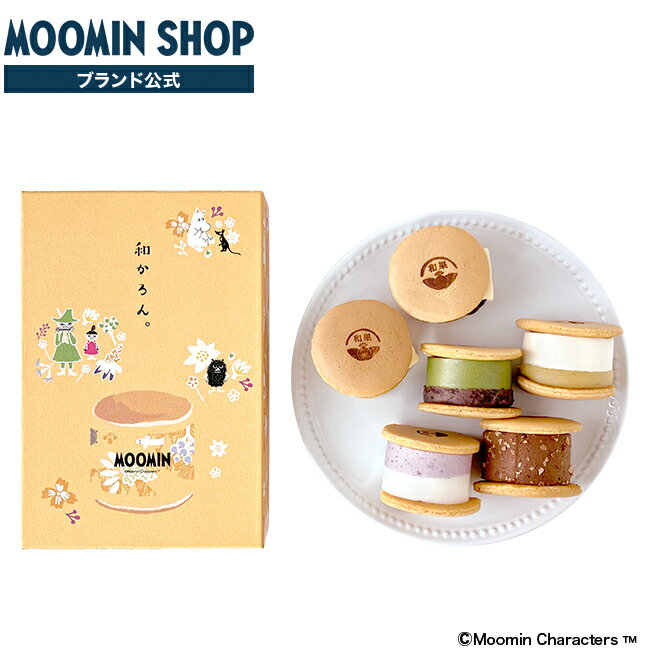 【公式店限定】MOOMIN 和かろん。6個入のサムネイル