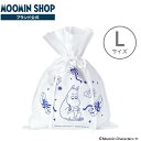 MOOMIN ギフトラッピング巾着 Lサイズ
