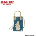 【公式店限定】MOOMIN ROOTOTE ベビールー・シリコンハンドル ムーミン