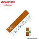 【公式店限定】 MOOMIN 手染めてぬぐい スナフキン