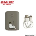 【公式店限定】MOOMIN MOTTERU モバイルバッテリー ムーミンパパ 10,000mAh ラテグレージュ