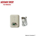 【公式店限定】 MOOMIN MOTTERU モバイルバッテリー ホムサ 10,000mAh アーモンドミルク