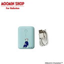 【公式店限定】 MOOMIN MOTTERU モバイルバッテリー フレドリクソン 10,000mAh パウダーブルー