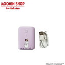 【公式店限定】 MOOMIN MOTTERU モバイルバッテリー スノークのおじょうさん 10,000mAh ペールアイリス