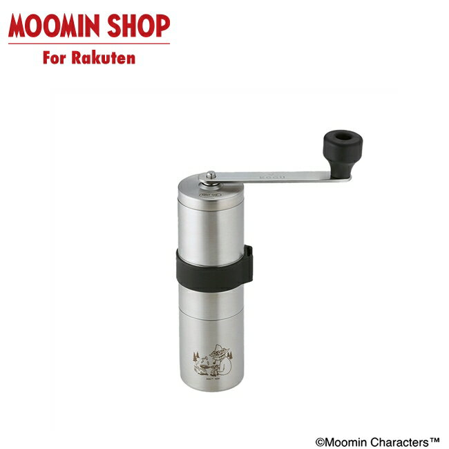 【公式店限定】MOOMIN 珈琲考具 パウダーコントロールミル スナフキン ABOUT TIME