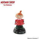 MOOMIN 3Dキッチンタイマー リトルミイ Magentur