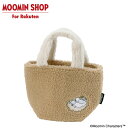 MOOMIN ボア生地保温ジャーバッグ ムーミン(3)