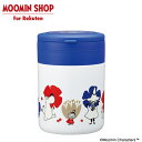 MOOMIN 折りたたみハンドルデリカポット ムーミン