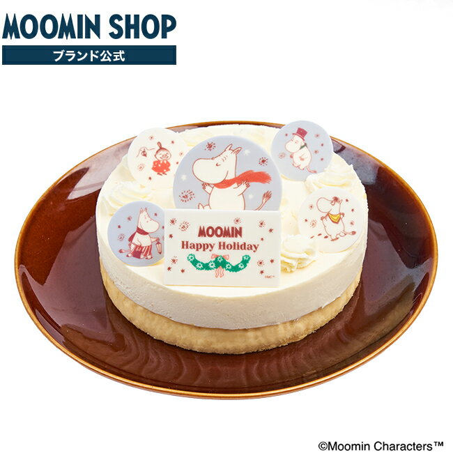 【公式店限定】MOOMIN ウィンターケーキ2023