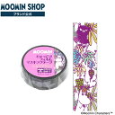 フィルムマスキングテープ Flower PU