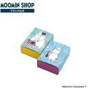 ちょうどいい箱 プチサイズ ファミリー
