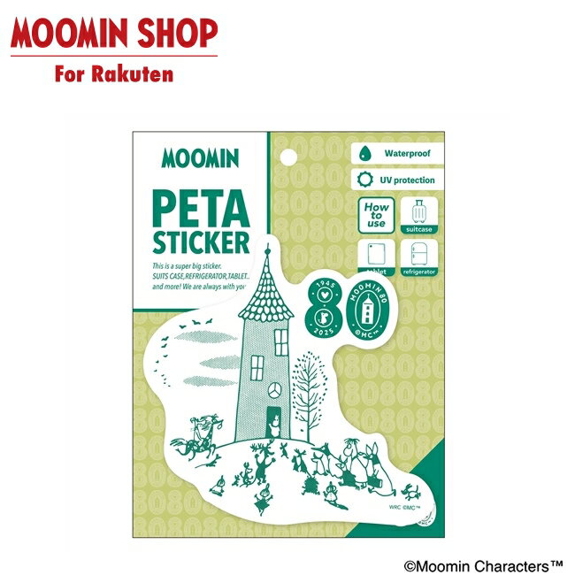 MOOMIN PETAステッカー MOOMIN80THのサムネイル