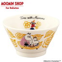 MOOMIN 小鉢 イエロー Time With Mamma