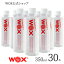 酸素水 酸素補給水 乾燥対策 風邪予防 【公式メーカー直販】WOX ウォックス 350ml×30本 飲む酸素補給 プロアスリート愛用 製造特許取得済 スポーツ飲料 スポーツドリンク 酸素 水 飲む酸素 有酸素運動に最適 開封後酸素量3年安定 酸素補給水