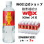 _f _f _f⋋ y[J[́zWOX EHbNX 500ml~24{ ގ_f⋋ vAX[gp X|[c X|[chN  ގ_f L_f^ɍœK J_f10Nȏ 擾yyz
ITEMPRICE