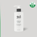 【海外通販特集最大50%ポイントバック】【Dr.505アトクル ローション250ml】 子供も使える安全成分/顔・ボディ兼用/敏感肌/肌バリア/保湿強化/乾燥肌/保湿ケア/植物性エキス/鎮静/水分補給/セラミド