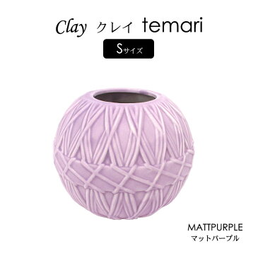 temari　　MATTPURPLE　　Sサイズ