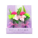 【送料無料】ソープフラワー　やさしい香りの供花　　ピンク