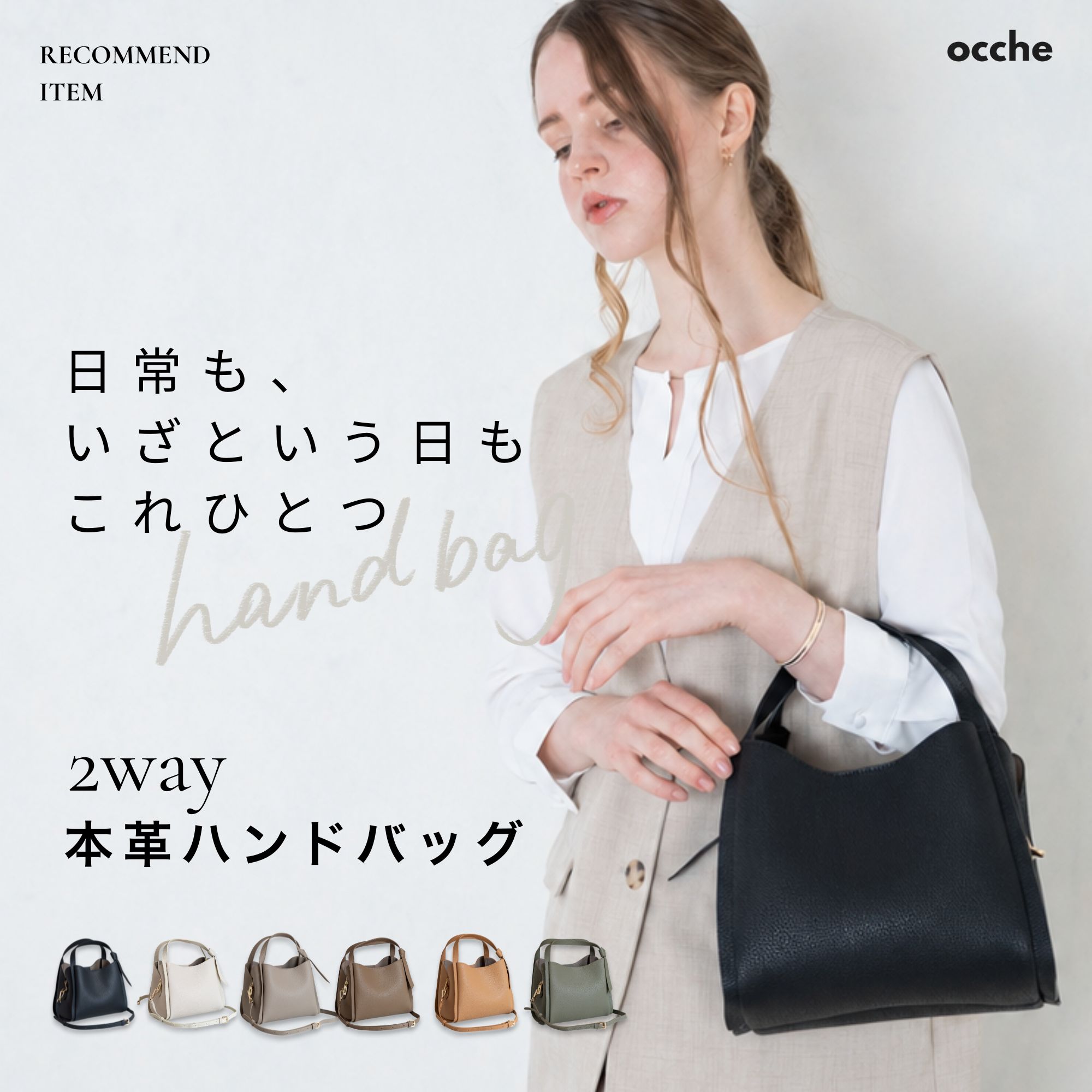 楽天市場】1_（ハンドバッグ｜レディースバッグ）：バッグ<バッグ