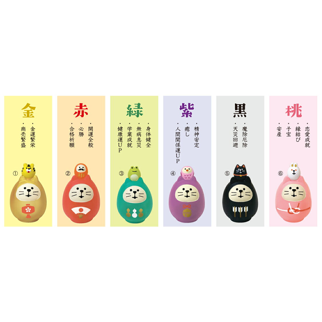 【送料無料】デコレ concombre 開運カラー猫だるま 金 [2]