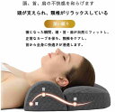 スリープメモリーピロー 快眠 枕 安眠枕 頭?肩を支える 肩と首を改善 低反発枕 52cm*35cm 防ダニ 汗とり 体圧分散 肩こり解消 柔らか 通気性 寝心地 頸椎枕 2