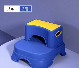 トイレ踏み台 大人 子供 多用途2段階調節踏み台 4色 取り外し可能 ステップ足台 ステップ台 オシャレ 収納便利 キッズトイレ補助器 2段の踏み台 介護用品