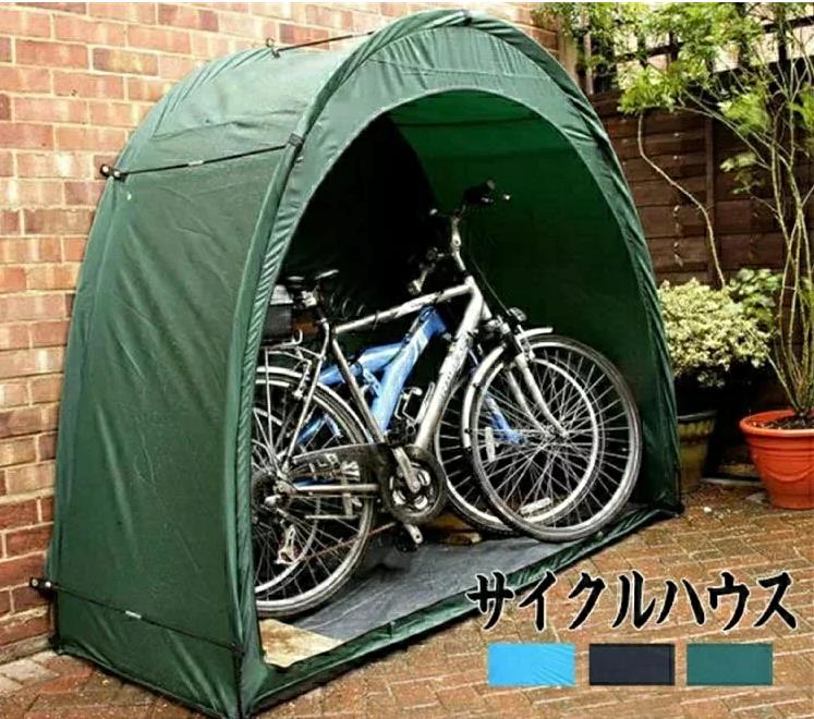 サイクルガレージ 自転車置き場 自転車ガレージ サイクルポート サイクルハウス 1台 テント 収納 バイク ガレージ 駐輪所 自転車 家庭用 バイク 保管 ガレージ 雨よけ 耐久性 防水 簡単 便利 庭 ブラウン