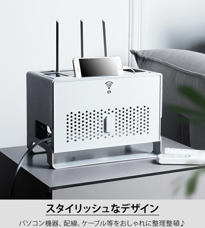 ーター 収納 ボックス ケーブルボックス 無線lan ケーブル収納 電源タップ収納 収納ケース 多機能 収納箱 保護カバー WiFiルーターipad 卓上 デスク収納 棚 机 モニター台 机上台 有線 省スペース 企業 会社 新生活 すっきり