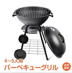 【バーベキューグリル】美味しく焼ける！蓋つきバーベキューコンロを購入したい！