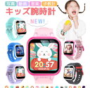 楽天shop-n.g.tスマートウォッチ 子供 かわいい キッズ スマートウォッチ 写真 音楽 撮影 歩数計 ゲーム スマートウォッチ キッズ キッズスマートウォッチ スマートウォッチ 子供用 キッズ 腕時計 スマートウォッチ 誕生日 クリスマスプレゼント