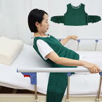ベッド拘束ベッド 保護ベルト 抑制帯 車椅子安全ベルト ベッド拘束ベルトケアベルト調整可能シートベルト 神経障害、痴呆患者に適して、アンチロールフォワードフォールアンチドロップ