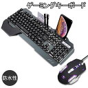 【ポイント 5倍UP !】ゲーミングキーボード マウスセット 光るキーボード K618 バックライト 26アンチゴースト 英語配列 RGB USB有線 104キ...