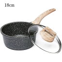 【ポイント 5倍UP !】片手鍋 18cm 蓋付き 麦飯石鍋 ミルクパン 5層マーブルコーティング くっつかなく洗いやすい煮る鍋 揚げ物 焦げ付き防止パン 家用...