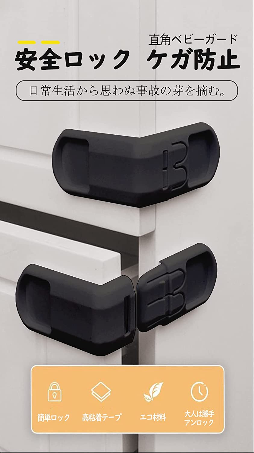 カーボーイ 安心クッション コーナー用(小) 木目(ライト)